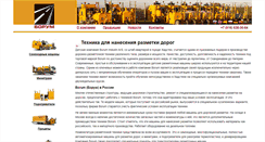 Desktop Screenshot of borum.su